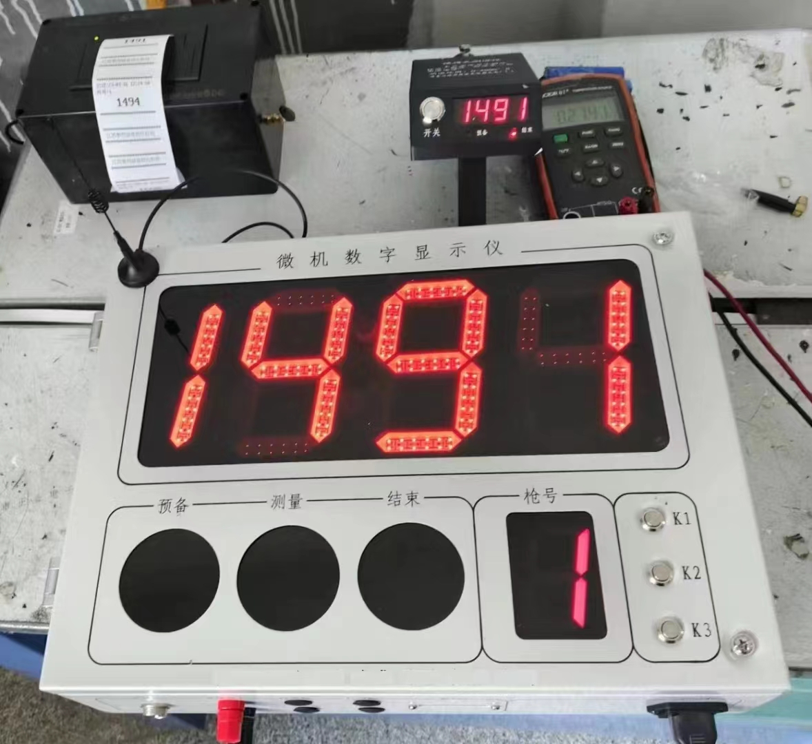 無線(xian)大屏鋼水(shuǐ)測溫儀